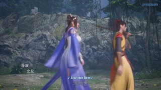 Martial Master S1 Ep207