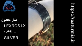 ساعت مچی LEXROS مدل LX 1044L نقره ای