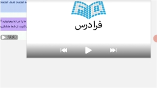 برنامه ایرانی پخش کننده ویدئو حرفه ای