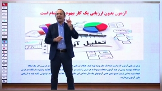 تحلیل آزمون یعنی چه ؟