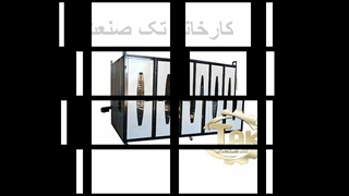 خشک کن انگور و غوره مویز کشمش