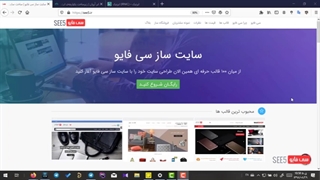 آموزش فعال سازی cdn برای سایت‌های سی فایو