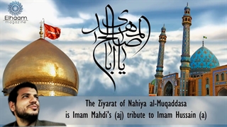 The 15th of Sha'ban and Imam Mahdi (aj) _ Ustad Raefipour [Eng Sub]