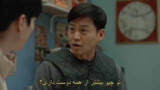 قسمت آخر 12 سریال کلینیک دکتر پارک Dr. Park’s Clinic 2022 +هاردساب با بازی لی سوجین و رامی ران و چا چونگ هوا و سو بوم جون-720p