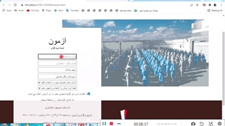 تبدیل word به آزمون آنلاین با یک روش ساده(مناسب دروس نوشتاری)