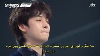 قسمت 8 برنامه دوباره بخون فصل دوم Sing Again 2021 + زیرنویس چسبیده با حضور لی سونگی و سونگ مین هو وچو کیوهیون و سانمی-540p