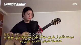 قسمت 9 برنامه دوباره بخون فصل دوم Sing Again 2021 + زیرنویس چسبیده با حضور لی سونگی و سونگ مین هو وچو کیوهیون و سانمی-540p