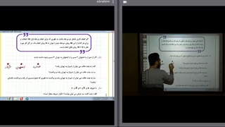 شمارش بدون شمردن - پارت یک