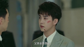 قسمت 28 سریال چینی شهر نور (City of Streamer 2022). با زیرنویس فارسی.