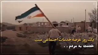 جهاد تبیین یعنی چه؟