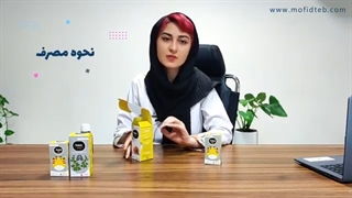 شربت آیورا فید | رفع تنگی نفس و خس خس سینه | داروخانه آنلاین مفید طب