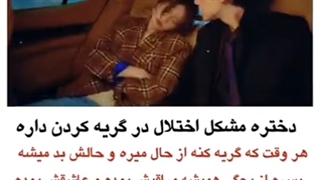 میکس سریال عشق شیرین است