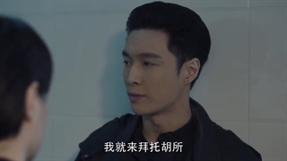 سریال چینی Crime Crackdown _ سرکوب جنایت ( با بازی لی ) قسمت 12 + زیرنویس فارسی