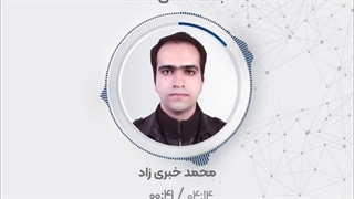 بررسی شرایط فعلی و پیش روی بازار سرمایه/محمد خبری زاد