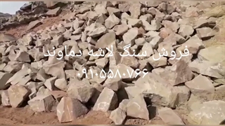 فروش سنگ لاشه فروش انواع سنگ مالون