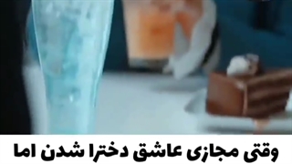 کلیپ خنده دار کره ای