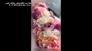 دیزاین دکتر گل رفع چین و چروک