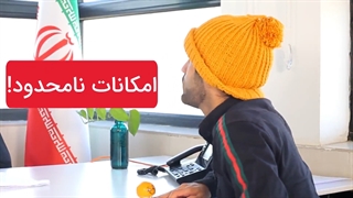 اشتباه طراحان سایت که منجر به نابودی سایت وی می شود....