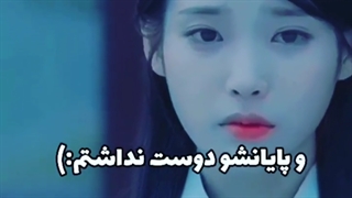 میکس کره ای. عاشقان ماه