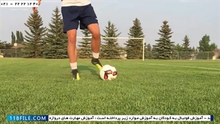 آموزش فوتبال به کودکان-آموزش تکنیک فوتبال-آموزش فوتبال-تمرین برای افزایش مهارت کار با توپ