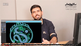 طراحی طلا و جواهر با ماتریکس