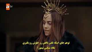 قسمت دوازدهم سریال حماسه destan با زیرنویس چسبیده رایگان