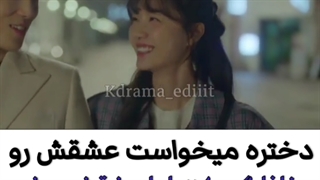 میکس از سریال غمگین پنت-هوس