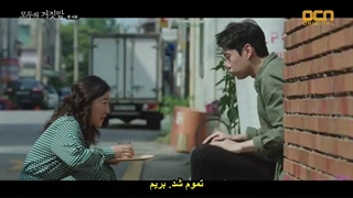 قسمت 4 سریال کره ای دروغ های درون The Lies Within 2019+ زیرنویس فارسی چسبیده با بازی لی مین کی & یو یانگ لی & لی جون هیوک-540p