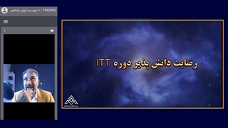 کلاس آموزش بورس در شیراز_AvayeMashahir