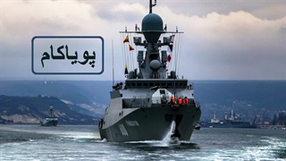 روسیه یا آمریکا؟