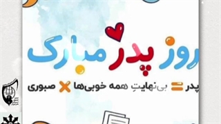 ولادت حضرت علی (1) دبیرستان فرزانگان