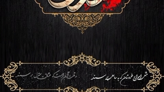 شهادت امام هادی دبیرستان فرزانگان