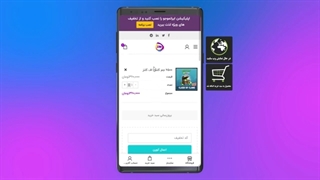 آموزش خرید جم بازی از سایت ایرانموجو