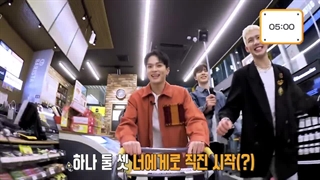 برنامه TREASURE X emart24 + زیرنویس فارسی آنلاین