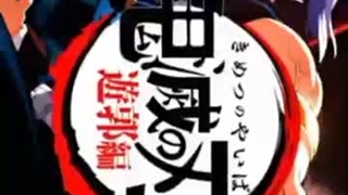 میکس کوتاه شیطان کش