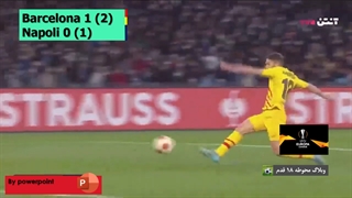 خلاصه بازی بارسلونا - ناپولی