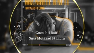 دانلود آهنگ جدید سینا متضاد و لیبرا به نام گذاشتی رفتی