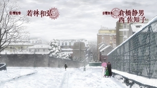 انیمه Vanitas no Karte Part 2 قسمت 7 با زیرنویس فارسی