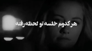 دانلود آلبوم جدید امیر پارسی و ایونت به نام خاکستر