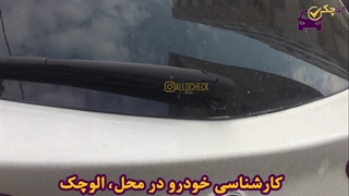 کارشناسی آلفا رومئو جولیتا مدل 2016