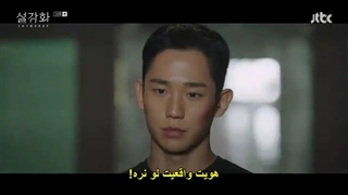 قسمت 10 سریال گل برفی +زیرنویس چسبیده فارسی Snowdrop 2021 با بازی جونگ هه این، یو این نا و جیسو عضو بلک پینک-480p