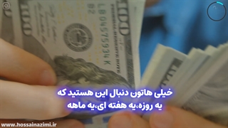 یک هفتهای بارتو ببند