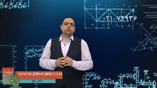 بسته آموزش فیزیک یازدهم کنکور
