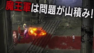 تریلر جدید انیمه تلویزیونی Yuusha, Yamemasu