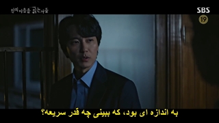 قسمت 7 سریال در میان تاریکی Through the Darkness 2022 + زیرنویس چسبیده با بازی کیم نام گیل & جین سئون کیو-720p