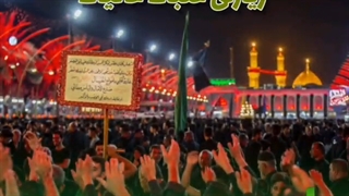 تور کربلا کربلا تور