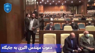 مراسم تجلیل از مربیان برتر فوتبال