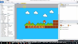 آموزش مجازی درس محیط های چندرسانه ای-جلسه 07 اسفند 1400