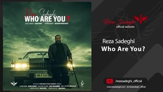 Reza Sadeghi To Ki Hasti - رضا صادقی آهنگ تو کی هستی