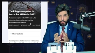 اندیشکده چتم هاوس لو داد: مقابله با فساد رمز عملیات برای بحران سازی در خاورمیانه - امید دانا